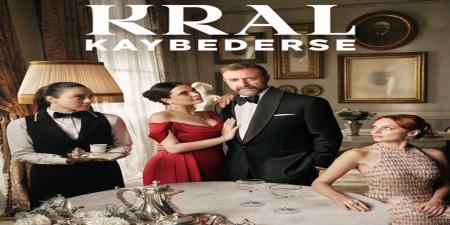 مسلسل اذا خسر الملك الحلقة 2