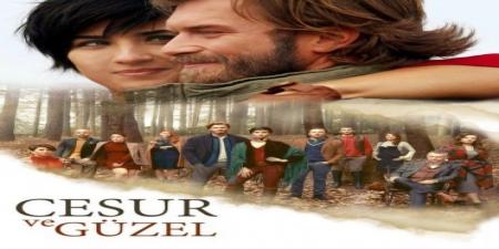 مسلسل جسور والجميلة الحلقة 8