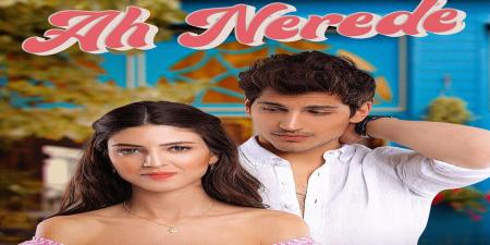 مسلسل اه اين الحلقة 2