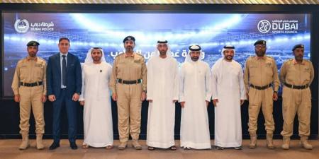 ورشة أمن الملاعب تستعرض آليات تنظيم المدرجات