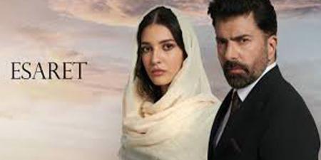 مسلسل الاسر الحلقة 379