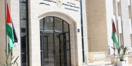 "التعليم العالي" تُعلن عن مقاعد دراسية في الأردن