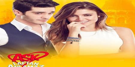 مسلسل الحب لا يفهم الكلام الحلقة 15