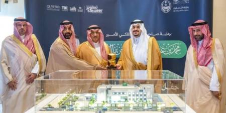 نائب أمير منطقة الرياض يدشّن مشاريع تعليمية بقيمة تتجاوز مليار ريال