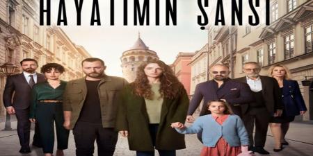 مسلسل حظ حياتي الحلقة 1