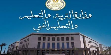 بعد تصديق الرئيس السيسي| كل ما تريد معرفته عن نظام البكالوريا الجديد