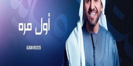 حسين الجسمي يواصل نسج حكايات ألبوم HJ2025 برؤية عصرية