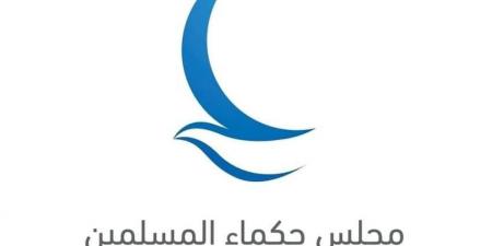 «حكماء المسلمين»: تصريحات نتنياهو بشأن «إسرائيل الكبرى» تحمل أطماعاً استعمارية