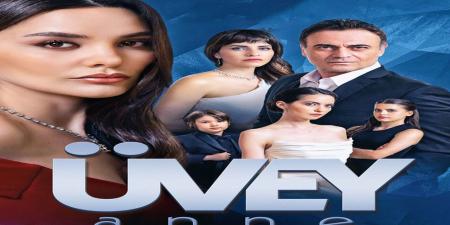 مسلسل زوجة الاب الحلقة 1