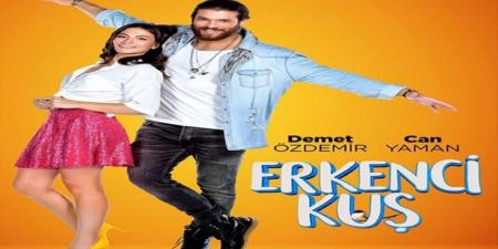 مسلسل طائر الصباح الحلقة 6