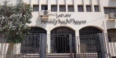 مديرية تعليم القاهرة تبحث استعدادات العام الدراسي الجديد وتطلق مبادرة الأتوبيس الطائر لمتابعة المدارس