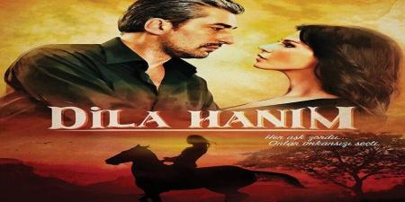 مسلسل السيدة ديلا الموسم الاول الحلقة 7