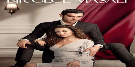 مسلسل حكاية ليلة الحلقة 9