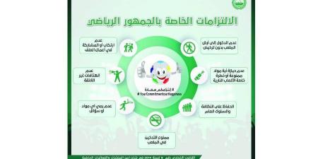 شرطة دبي تطلق مبادرة «التزامكم سعادة»