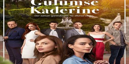 مسلسل ابتسم لقدرك الحلقة 1