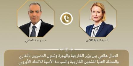 وزير الخارجية: ما يسمى بـ"اسرائيل الكبرى" تساهم فى تأجيج التوترات والتصعيد