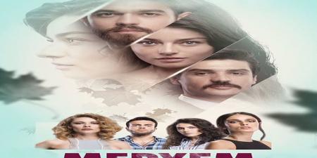 مسلسل مريم الحلقة 6