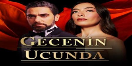 مسلسل على مشارف الليل الحلقة 4