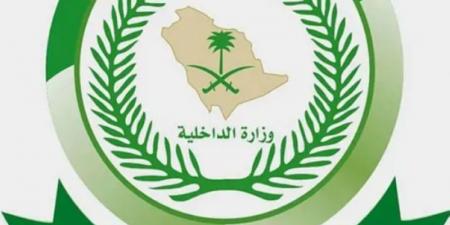 دوريات الأفواج بجازان تُحبط تهريب 21 كلجم من نبات القات