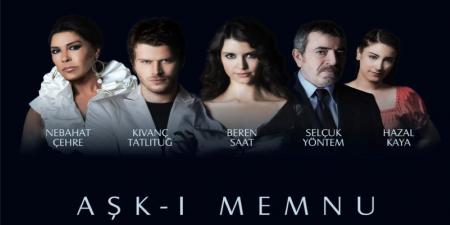 مسلسل العشق الممنوع الحلقة 19