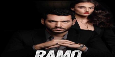 مسلسل رامو الحلقة 8