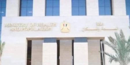 الصحة: حملة 100 يوم صحة قدمت 47 مليونا و230 ألف خدمة مجانية خلال 30 يوما