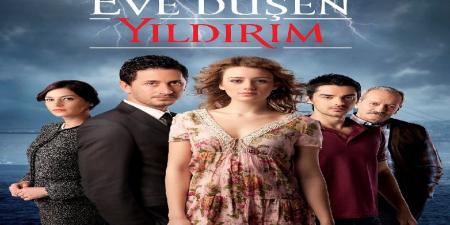 مسلسل الصاعقة التي سقطت على المنزل الحلقة 3