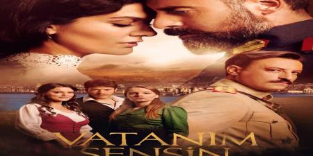 مسلسل انت وطني الحلقة 13