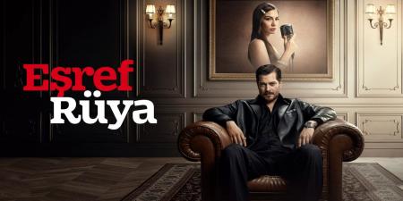 مسلسل حلم اشرف الحلقة 5