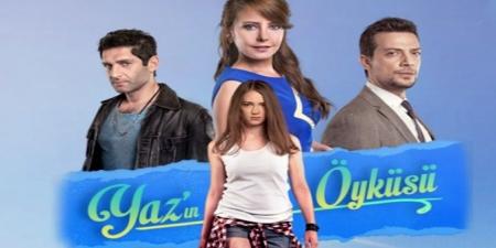 مسلسل حكاية صيف الحلقة 1