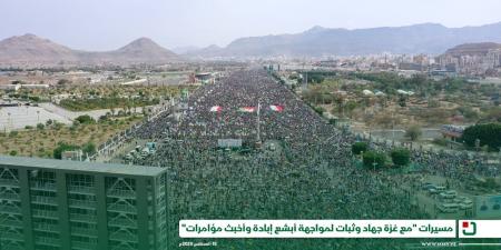 بيان مسيرات “مع غزة جهاد وثبات لمواجهة أبشع إبادة وأخبث مؤامرات”: لمواجهة المشروع الصهيوني “بكل الوسائل الممكنة