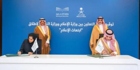 توقيع مذكرة تعاون بين وزارتي الإعلام والتعليم لإطلاق مبادرة ابتعاث الإعلام