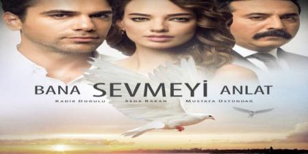 مسلسل علمني كيف احب الحلقة 4