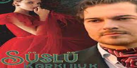 مسلسل الخياط الحلقة 4