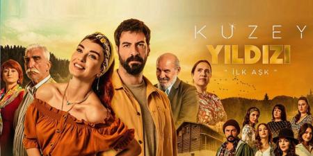 مسلسل نجمة الشمال الحلقة 12