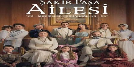 مسلسل عائلة شاكر باشا الحلقة 2