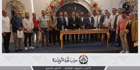 الجبهة الوطنية ببندر بنى سويف تستعد لجولة الاعاده