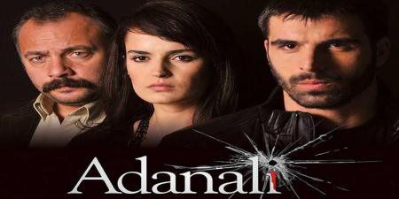 مسلسل اضنالي الحلقة 13