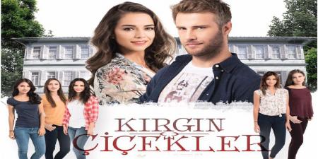 مسلسل الازهار الحزينة الموسم الاول الحلقة 29