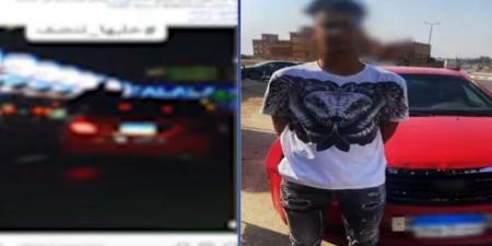 ضبط قائد سيارة استعرض على طريق السويس وعرّض حياة المواطنين للخطر