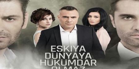 مسلسل قطاع الطرق لن يحكمو العالم الموسم الثاني الحلقة 1