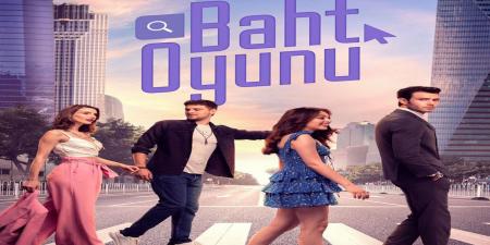 مسلسل لعبة الحظ الحلقة 2