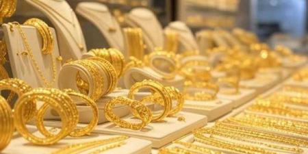 أسعار الذهب اليوم الجمعة 15 أغسطس 2025 في بداية التعاملات بعد تراجع الأخير