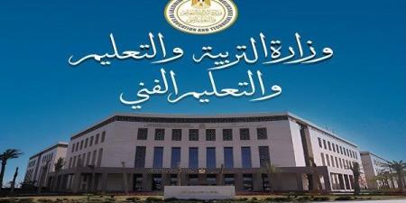 بعد تعديل قانون التعليم 2025.. التعليم تعلن عن تغيير شهادات التعليم الفنى