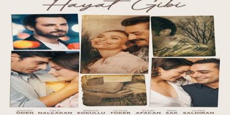 مسلسل حكاية عائلة الحلقة 3
