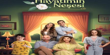 مسلسل بهجة حياتي الحلقة 3