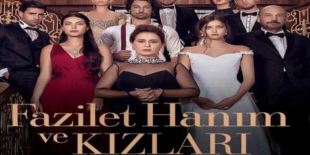 مسلسل فضيلة وبناتها الموسم الثاني الحلقة 15