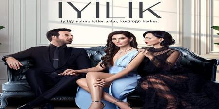 مسلسل الطيبة الحلقة 7