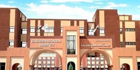 تنسيق الجامعات2025..المصروفات الدراسية بجامعة الصالحية الجديدة