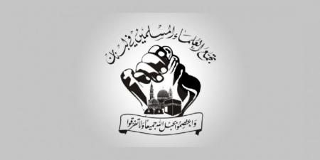 تجمع العلماء المسلمين نعى العلامة السيد عباس علي الموسوي